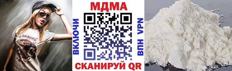 это Telegram  Коркино  МДМА Molly 