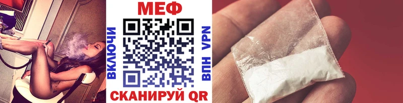 купить наркотик Коркино МЕФ mephedrone