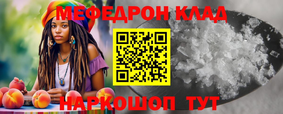МЕФ  Коркино