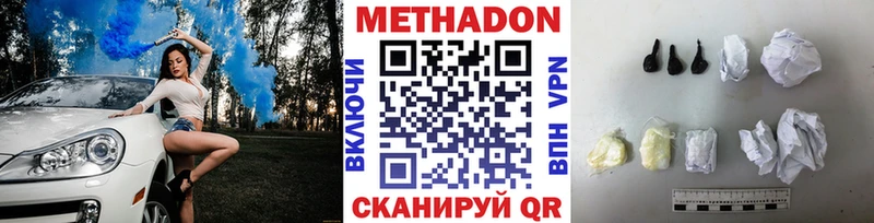 Метадон белоснежный  darknet состав  Коркино 