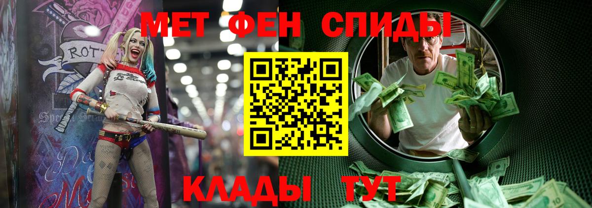 Первитин пудра Коркино