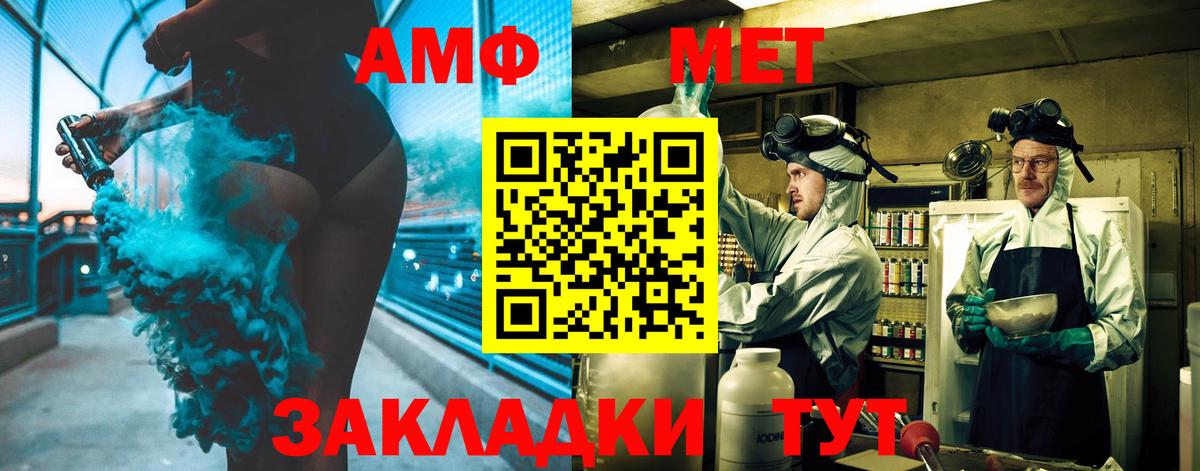 Коркино  Первитин Methamphetamine  Вход с VPN 