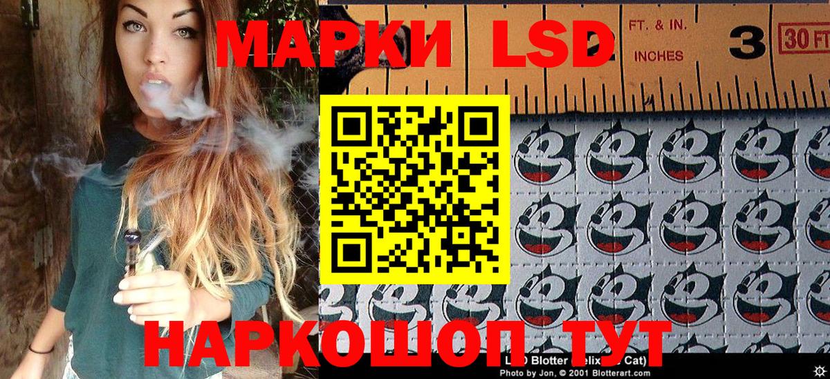 Марки 25I-NBOMe 1,8мг Коркино