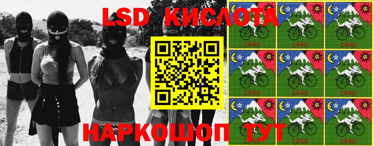 Коркино  Марки 25I-NBOMe 1500мкг  Марки NBOMe  Вход с VPN  Марки 25I-NBOMe 1500мкг 