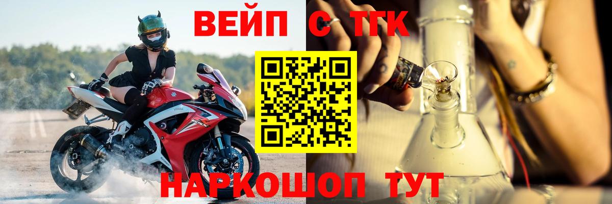 купить наркоту  ТГК THC oil  Вход с VPN  Коркино  Дистиллят ТГК THC oil 