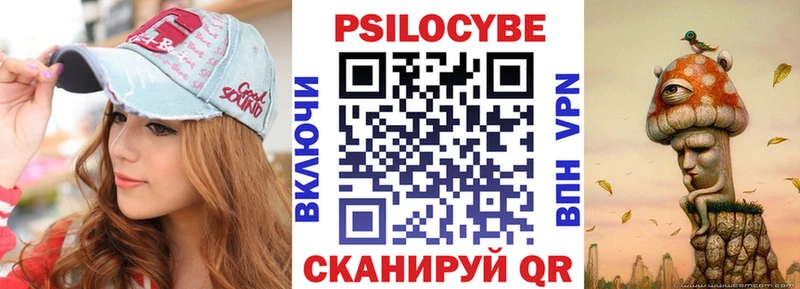 Псилоцибиновые грибы Psilocybine cubensis  купить   Коркино 