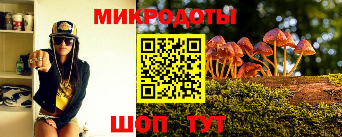 Коркино  Галлюциногенные грибы ЛСД  Вход с VPN 