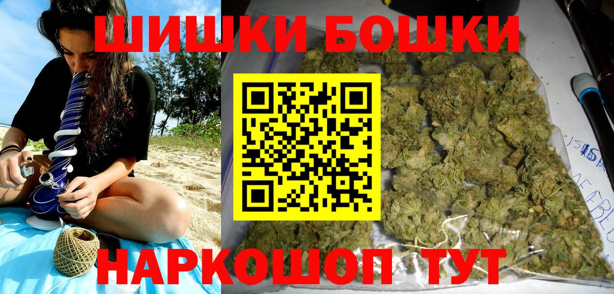Канабис тримм  Канабис THC 21%  Коркино  Вход с VPN 