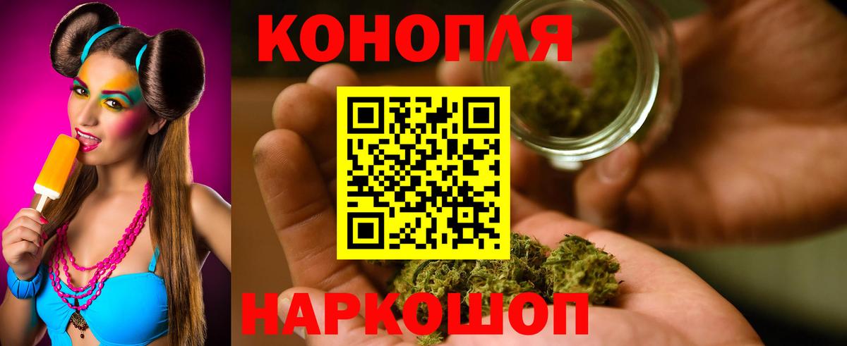 Канабис план Коркино